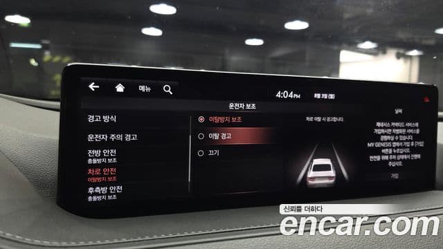 Genesis G80 2020 — ფოტო 20/38