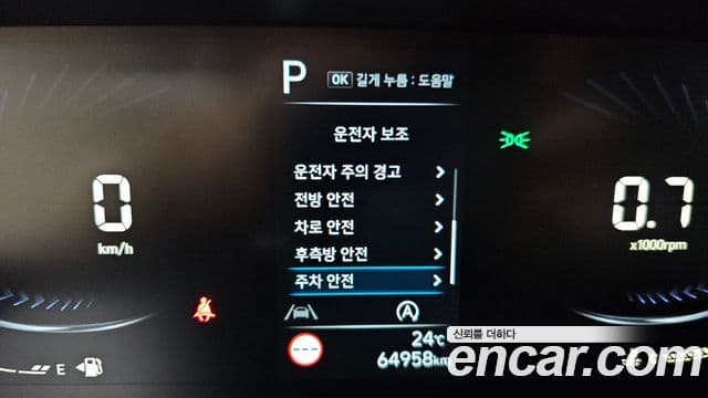 Hyundai Staria 2022 — Şəkil 12/31