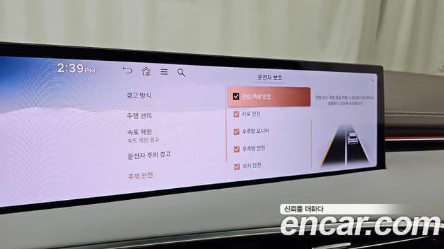 Genesis GV70 2025 — Photo 19/33
