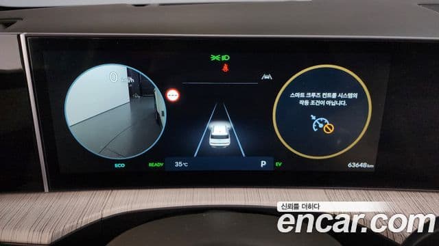 Hyundai Santa Fe 2023 — Photo 36/38
