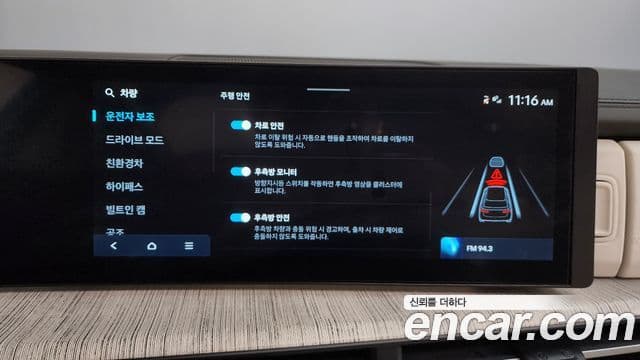 Hyundai Santa Fe 2023 — Photo 28/38