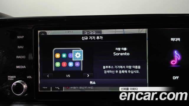 Kia Sorento 2021 — Photo 32/35