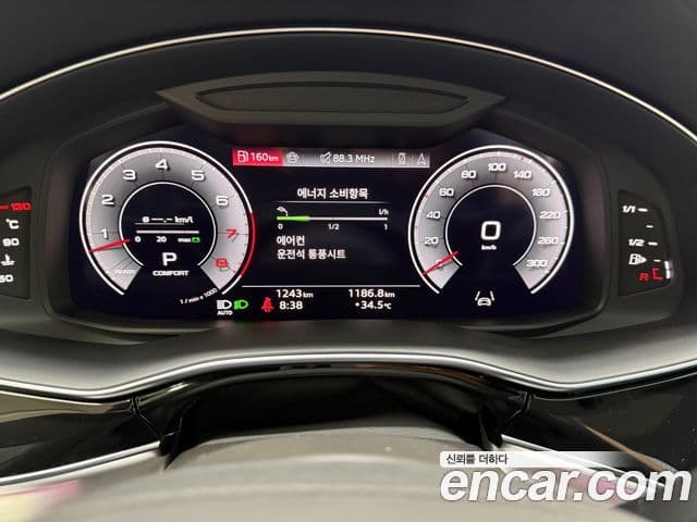Audi Q7 2025 — Photo 11/20