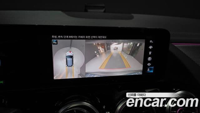 Mercedes-Benz EQA 2023 — ფოტო 19/20