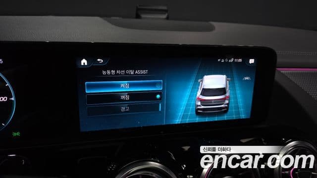 Mercedes-Benz EQA 2023 — ფოტო 3/20
