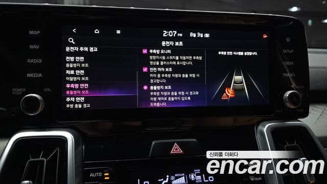Kia Sorento 2020 — Фото 17/20