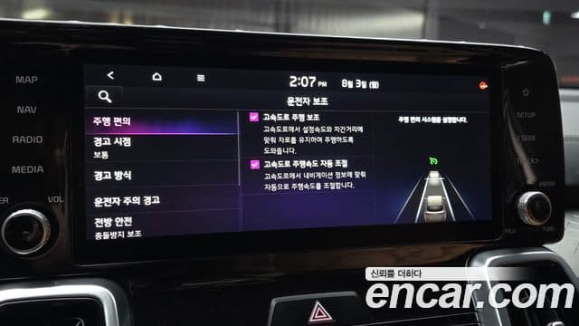Kia Sorento 2020 — ფოტო 15/33