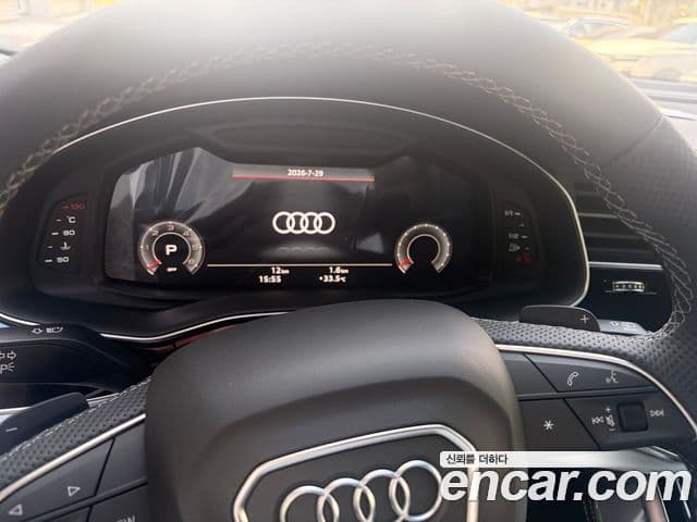 Audi Q7 2026 — Şəkil 5/10