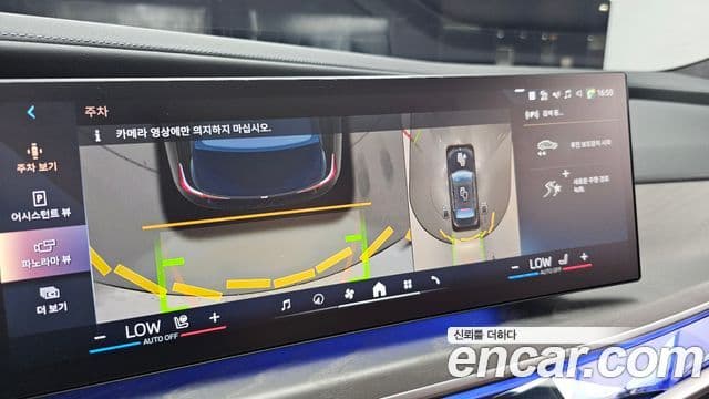 BMW 7 Series 2023 — Photo 24/35