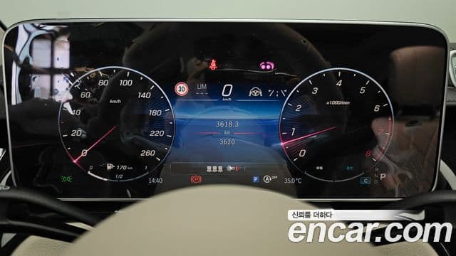 Mercedes-Benz S-Class 2024 — Photo 17/37