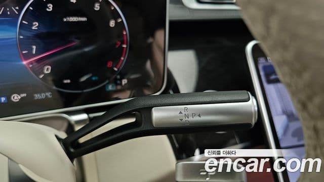 Mercedes-Benz S-Class 2024 — Photo 37/37
