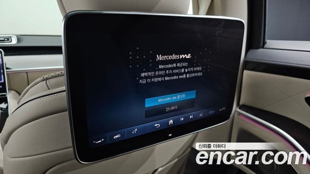 Mercedes-Benz S-Class 2024 — Photo 24/37