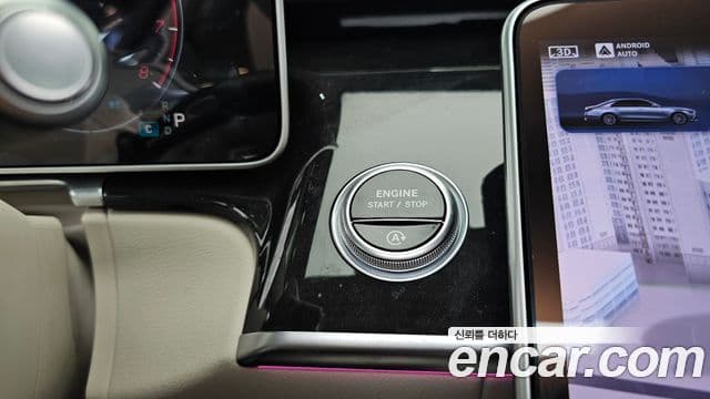 Mercedes-Benz S-Class 2024 — Photo 35/37