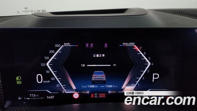 BMW X7 2025 — Photo 27/32