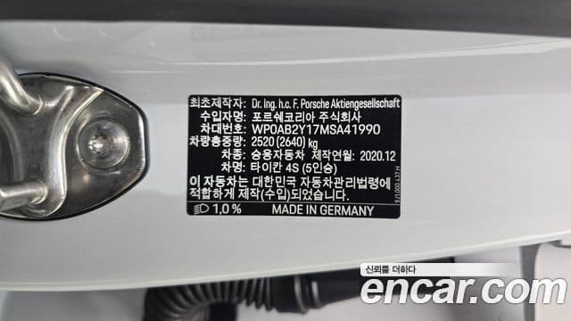 Porsche Taycan 2021 — Photo 3/34
