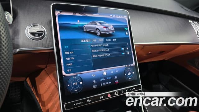Mercedes-Benz S-Class 2022 — Photo 3/33