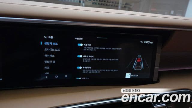 Hyundai Palisade 2025 — Photo 28/38