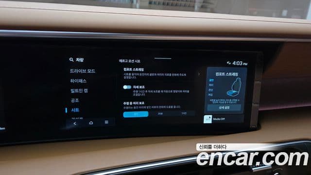 Hyundai Palisade 2025 — Photo 24/38