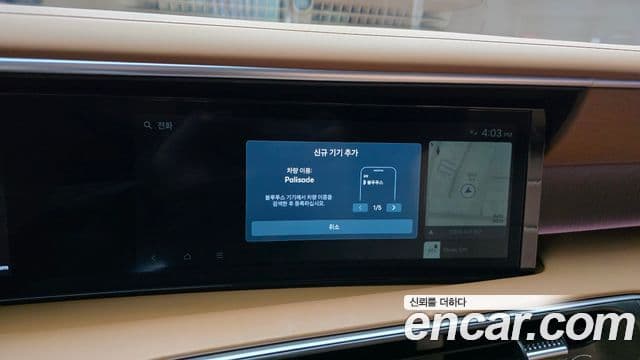Hyundai Palisade 2025 — Photo 15/38