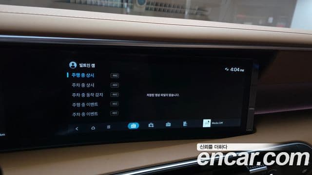 Hyundai Palisade 2025 — Photo 27/38