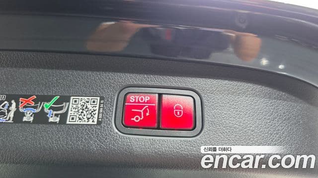 Mercedes-Benz GLC-Class 2025 — Photo 31/37