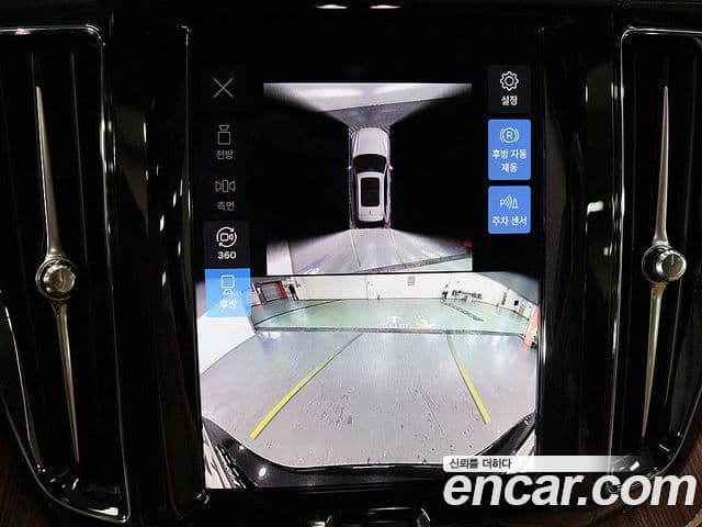 Volvo XC60 2024 — Photo 18/20