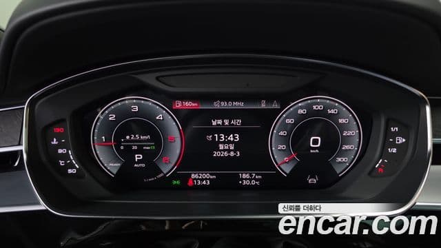 Audi A8 2023 — Photo 11/20