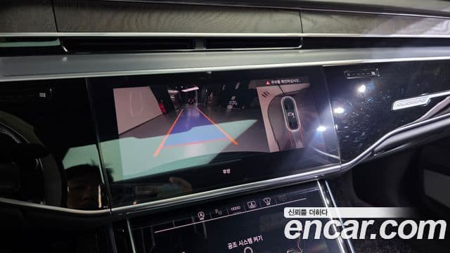 Audi A8 2023 — Photo 18/20