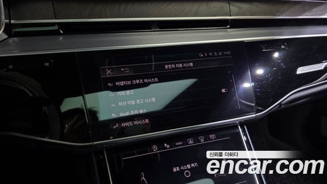 Audi A8 2023 — Photo 16/20