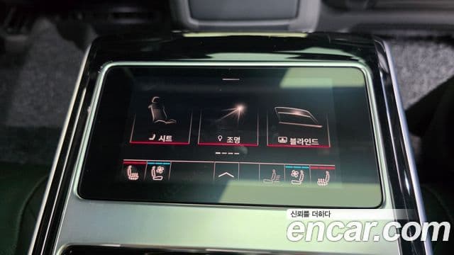 Audi A8 2023 — Photo 15/20