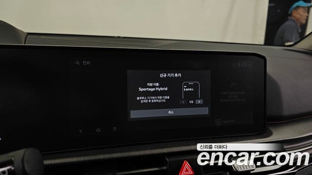 Kia Sportage 2025 — Photo 24/37
