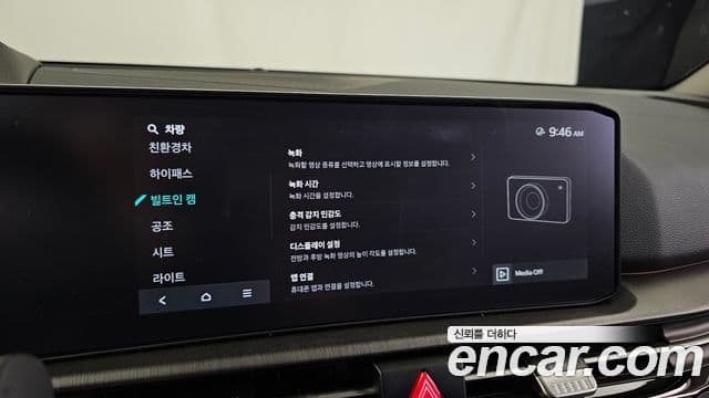 Kia Sportage 2025 — Photo 14/37