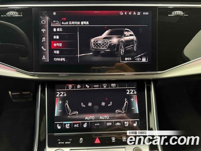Audi Q7 2025 — Photo 18/20