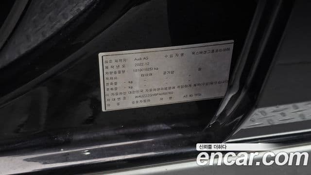 Audi A3 2023 — Şəkil 7/33