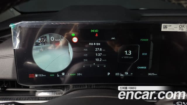 Kia Carnival 2026 — Photo 19/33