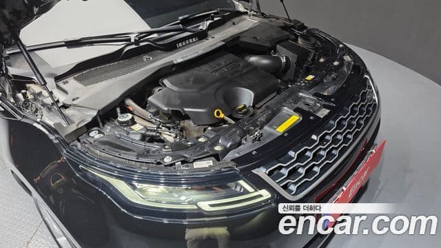 Land Rover Range Rover Evoque 2022 — Şəkil 15/34