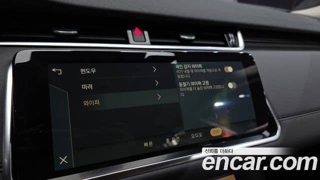 Land Rover Range Rover Evoque 2022 — Şəkil 22/34
