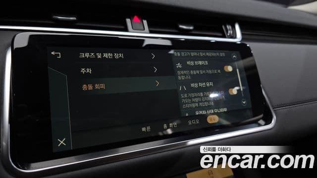 Land Rover Range Rover Evoque 2022 — Şəkil 33/34
