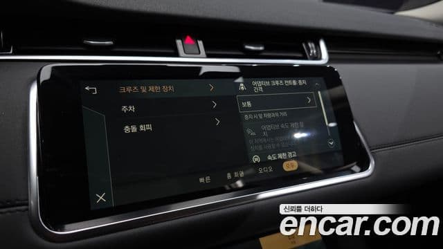 Land Rover Range Rover Evoque 2022 — Şəkil 9/34