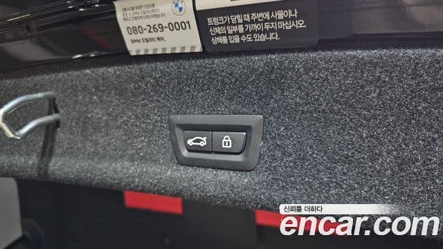 BMW 3 Series 2023 — Photo 15/34