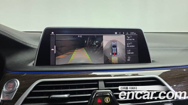 BMW 7 Series 2019 — Şəkil 6/20
