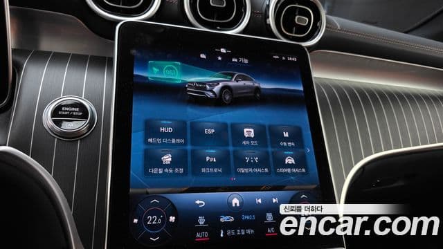 Mercedes-Benz GLC-Class 2024 — Photo 25/32