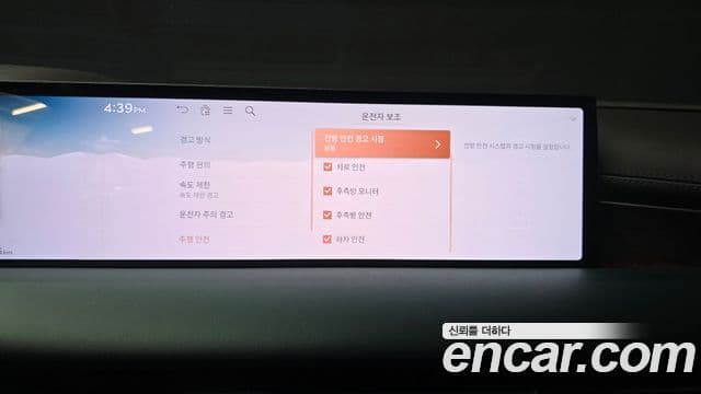 Genesis G80 2024 — ფოტო 16/33
