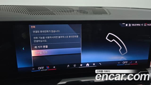 BMW 5 Series 2024 — Photo 27/35