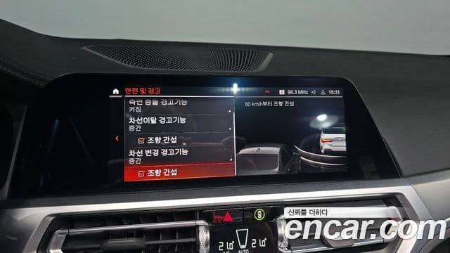 BMW 4 Series 2023 — Photo 3/20