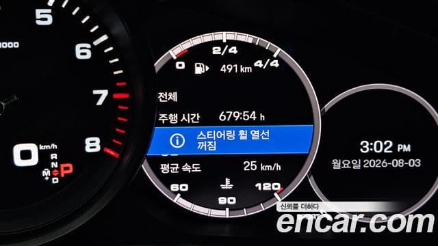 Porsche Cayenne 2023 — Şəkil 13/39