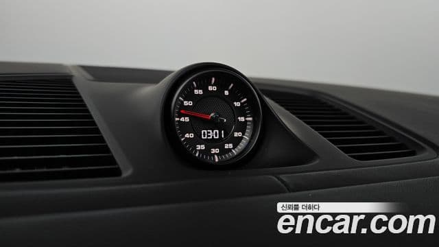 Porsche Cayenne 2023 — Şəkil 39/39