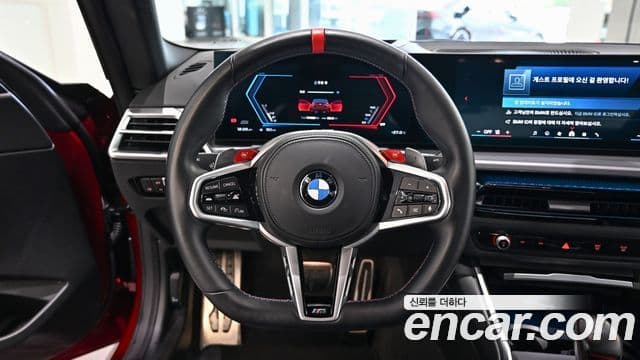 BMW M2 2025 — Şəkil 18/20