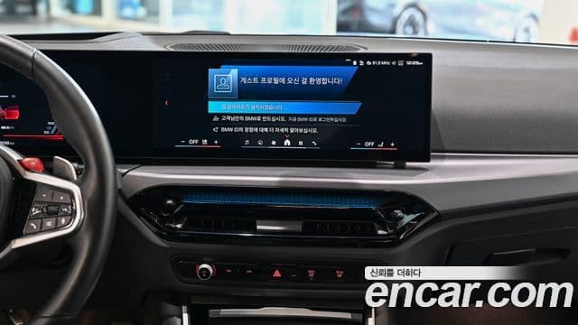 BMW M2 2025 — Şəkil 8/20