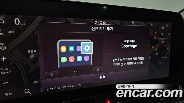 Kia Sportage 2021 — ფოტო 29/35